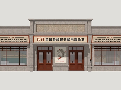 中式门头 老建筑门头 年代建筑门头 怀旧建筑门头 供销社门头