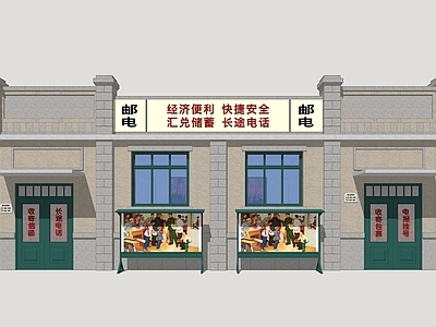 中式门头 老建筑门头 怀旧建筑门头 邮电局门头 年代建筑门头