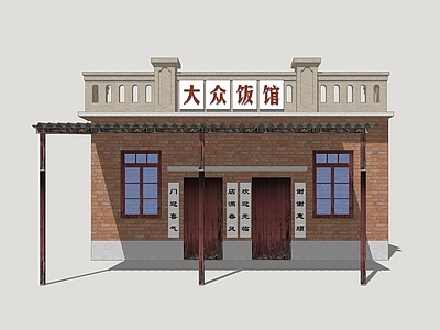 中式门头 老建筑门头 饭店门头 怀旧建筑门头 年代建筑门头