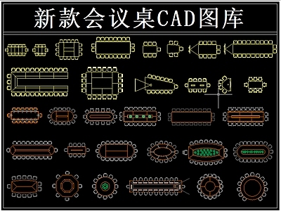 办公家具图库 会议桌 会议室桌椅 办公桌椅 会议室 施工图
