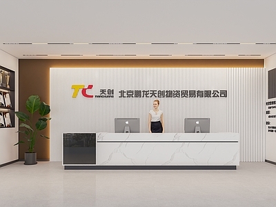 现代其他办公空间 办公前台 会议室