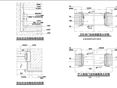 门槛石节点 地面铺砖大样图 厅入厨房门 施工图