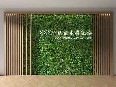 现代背景墙 植物背景墙 植物墙 前台背景墙 公司形象墙