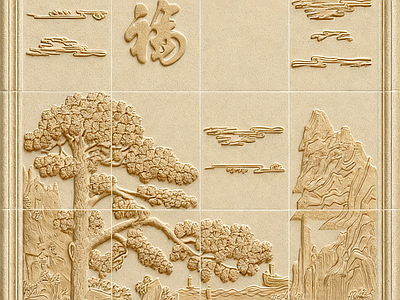 新中式中式浮雕 2D砂岩浮雕 石材石雕雕刻 迎客松 背景墙壁画 图案贴图
