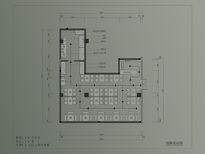 现代火锅店 串串火锅店平面图 施工图