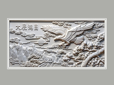 新中式中式浮雕 2D汉白玉浮雕 石材石雕 雄鹰展翅 大展鸿图 背景墙壁画