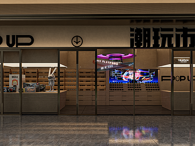 现代极简玩具礼品店 网红潮玩店 网红手办礼品店 现代手办店 潮玩集市 礼品店专卖店