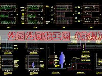 现代公共卫生间 公共卫生 施工图