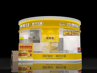 现代快餐店 汉堡店 快餐店 门头 餐饮 炸鸡店
