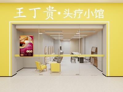 现代极简其他工装空间 店面图 施工图