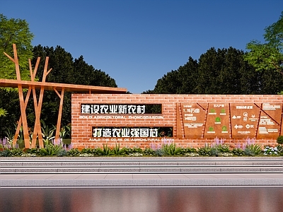 新中式宣传栏 乡村宣传栏 宣传栏雕塑小品 宣传栏标识牌 文化宣传栏 精神堡垒宣传栏