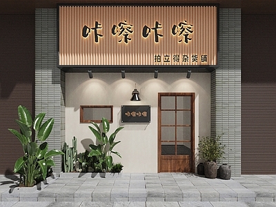 侘寂现代数码店 侘寂风拍立得门头 现代风拍立得门头