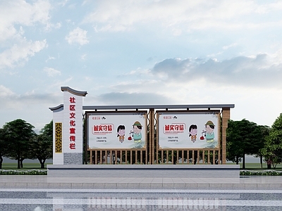 新中式宣传栏 乡村宣传栏 文化宣传栏 党建宣传栏 校园宣传栏