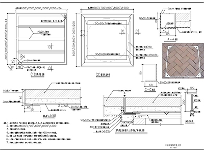 建筑综合节点 井盖做法 施工图