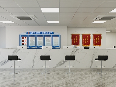 现代服务中心 服务中心 便民中心 便民大厅 接待大厅