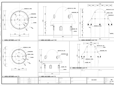 其他建筑 蘑菇小屋构筑 施工图
