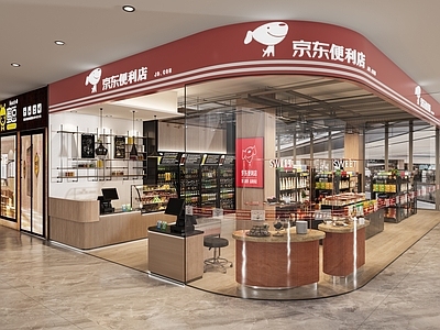 现代便利店 便利店 京东 超市