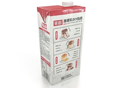 酒水食物 饮料 厚椰乳 生椰拿铁
