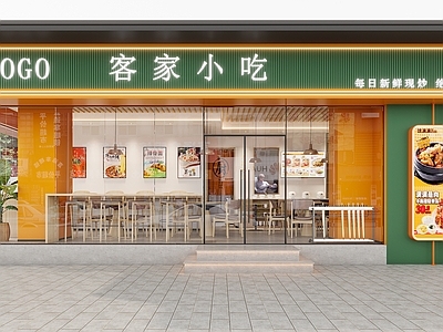 现代快餐店 现代小清新早餐店