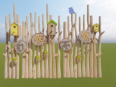 现代教育校园景观 幼儿园原木景观