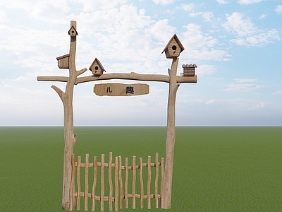 现代教育校园景观 幼儿园原木门头