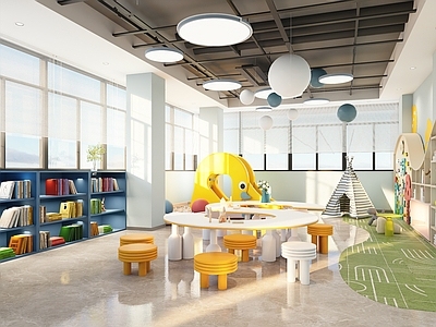 现代简约儿童活动空间 社区儿童乐园 儿童日间照料 儿童书吧