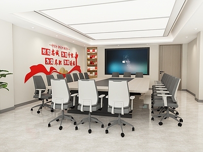 现代简约会议室 会议室 培训室 社区会议室