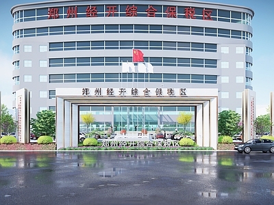 现代产业园办公楼 办公楼 政府大楼 保税区
