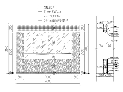 墙面节点 窗口 玻璃窗口 窗洞 施工图