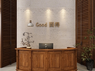 现代中式吧台 现代高端私人定制 酒店前台 公司前台 服务台接待台 收银台吧台