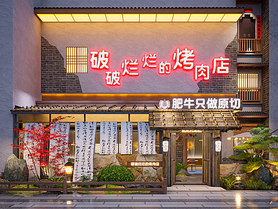 日式中式商业综合体景观 户外餐厅景观 入户门头 餐厅外立面 生态餐厅景观 日式餐厅景观