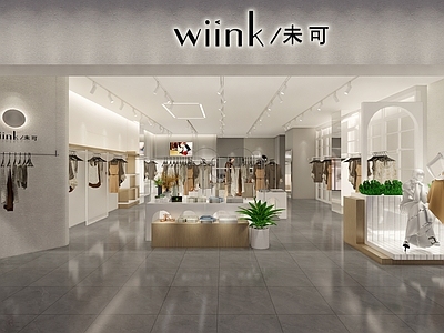 奶油现代服装店 女装店
