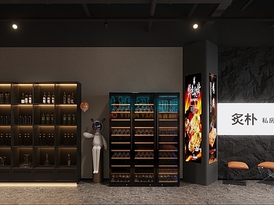 现代中餐厅 烧烤店