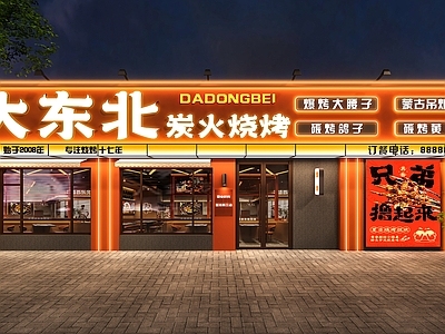 现代简约门头 餐饮门头 火锅店门头 烧烤店店门头 烤肉店门头