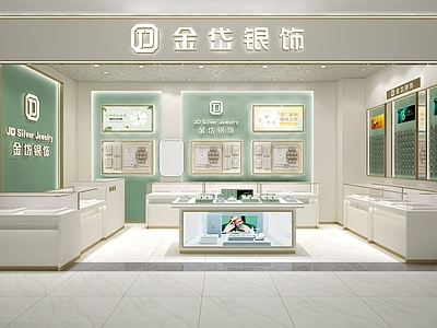现代珠宝店 银饰店
