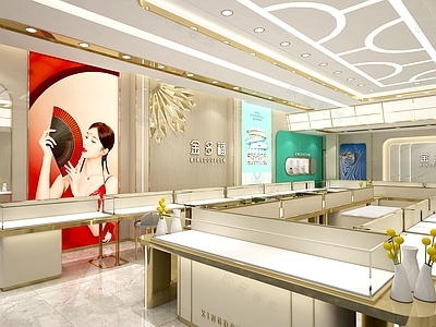 现代珠宝店 珠宝店 轻奢