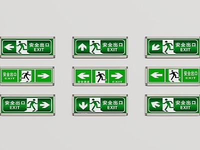 安全设施 指示灯 消防设施