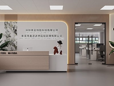 现代办公大厅 前台 办公室前台 前厅 前台背景