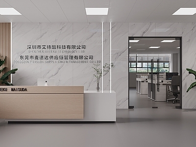 现代简约办公大厅 前台 办公室前台 前厅 前台接待 大厅