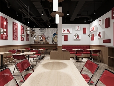 现代面馆 餐饮店 面馆 火锅店 烧烤店