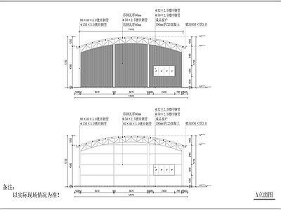 钢结构 弧顶钢棚结构施工 施工图