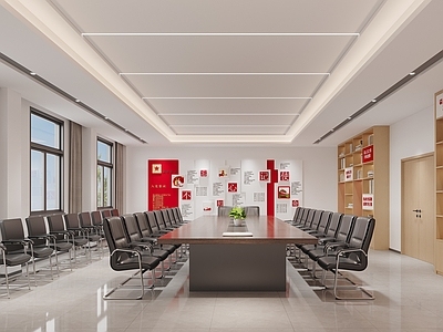 现代党政机关 党建会议室