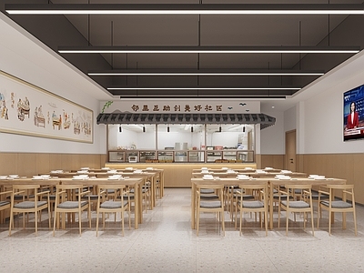 新中式食堂 员工食堂