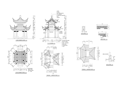 中式亭子图库 重檐八角亭 施工图