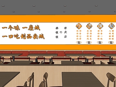 现代快餐店 小吃快餐店明档