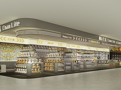 现代简约玩具礼品店 潮玩店 玩具店 礼品店 儿童玩具店