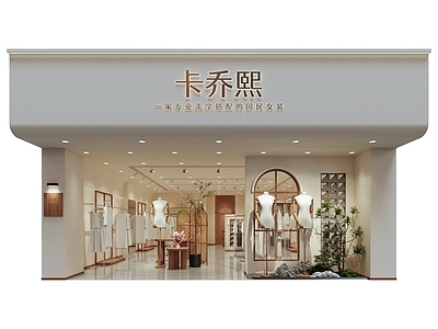 中古极简服装店 女装店 中古风女装店 现代女装店 极简女装店 服装店