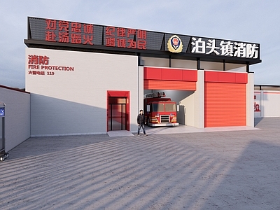 现代新中式政府办公楼 消防车 消防站 消防展馆 消防文化