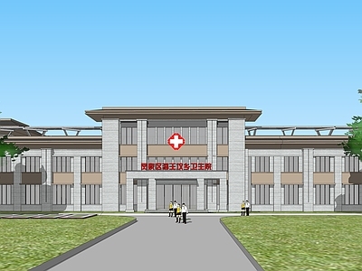 新中式其他公共建筑 卫生院