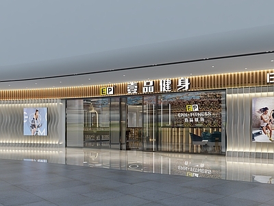 现代健身房 现代健身房门头 现代健身房
